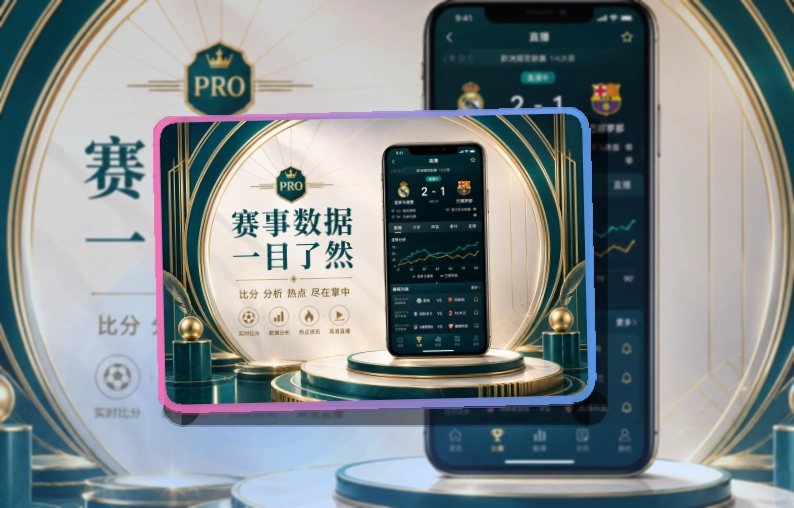欧博官网双端商店下载，设备对应更明确，安装更顺畅