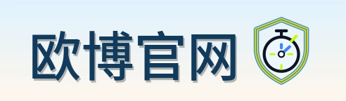 欧博官网 Logo